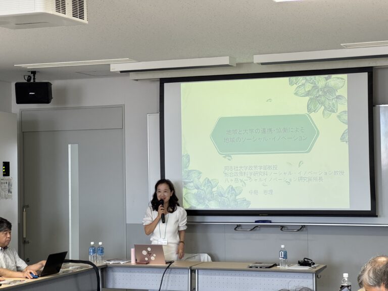 グループ討議(Ⅰグループ)内講演(同志社大学 中島教授)