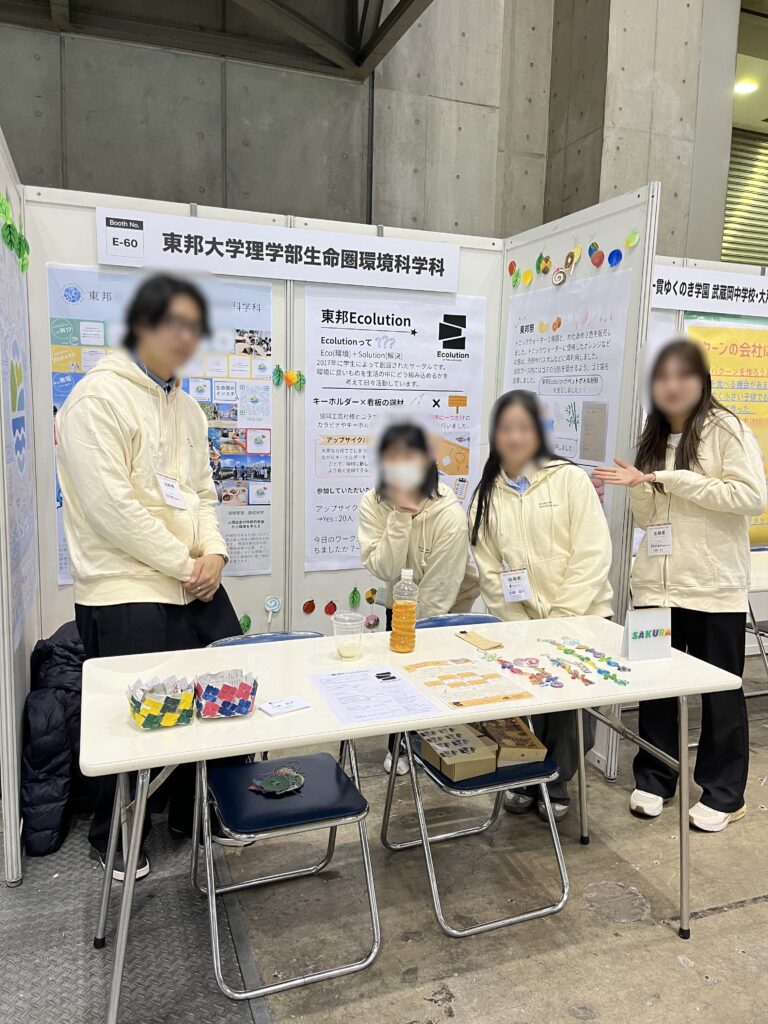 会員校のブース
東邦大学