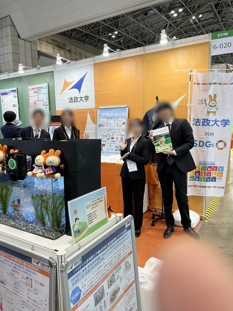 会員校のブース法政大学