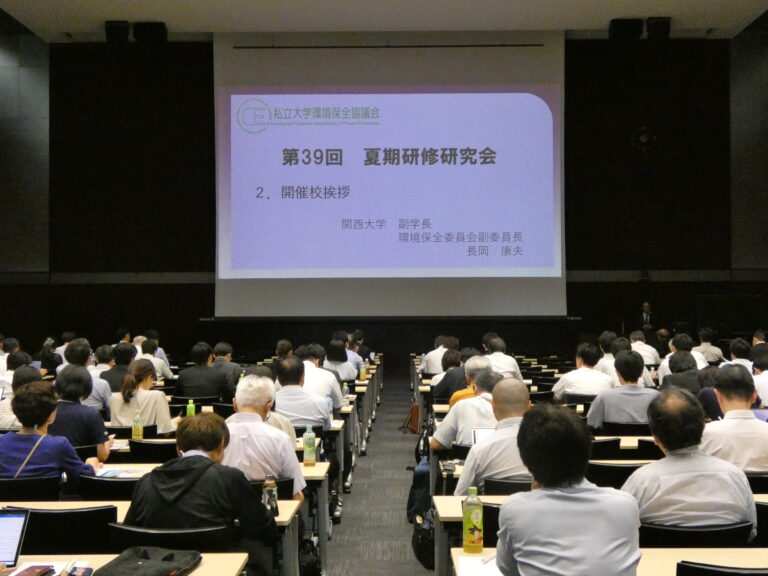 講演会場の様子