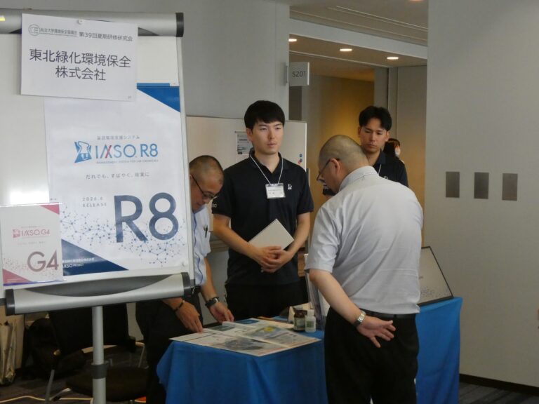 デモ展示の様子2